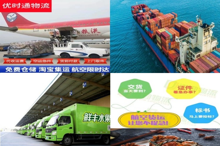 西夏到北京航空货运公司-西夏到北京物流专线